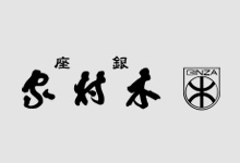 銀座木村家 ロゴ