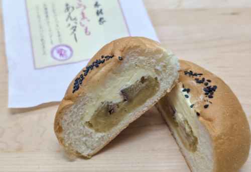 さつまいもあんバター
